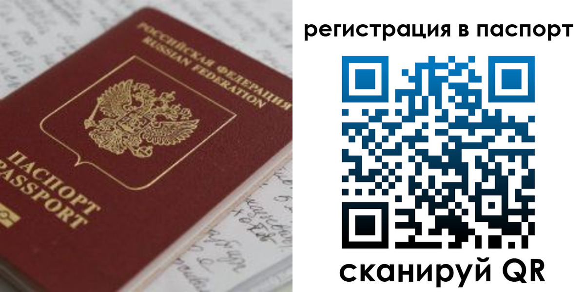 регистрация для дет. сада в Ухте